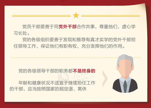 hĸ(j)I(lng)(do)ɲ횾߂Щl